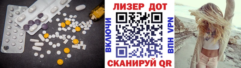 ЛСД экстази ecstasy  Торжок 