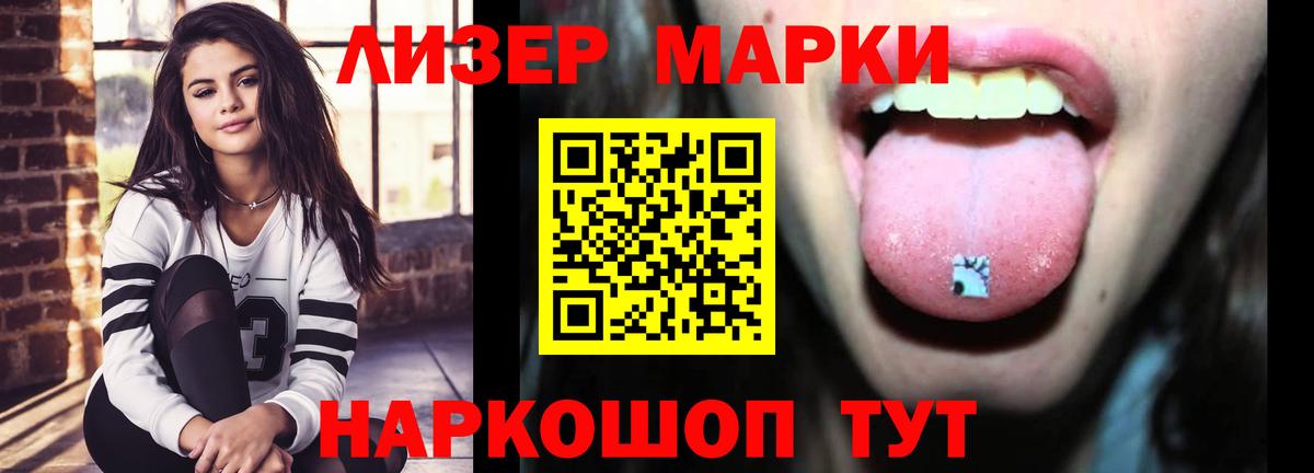 Торжок  ЛСД экстази кислота  Вход с VPN  Лсд 25 экстази ecstasy 