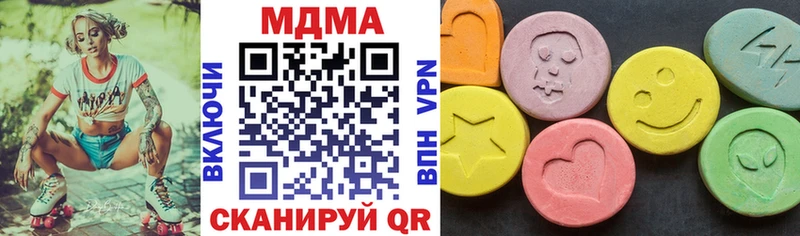 MDMA crystal  Торжок 