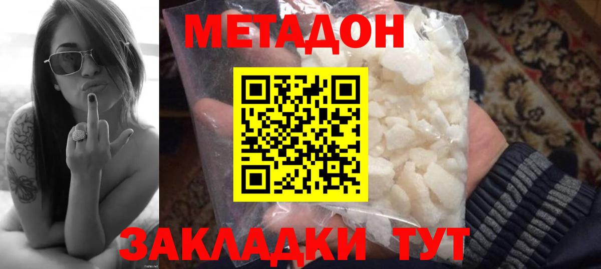  Cocaine Торжок