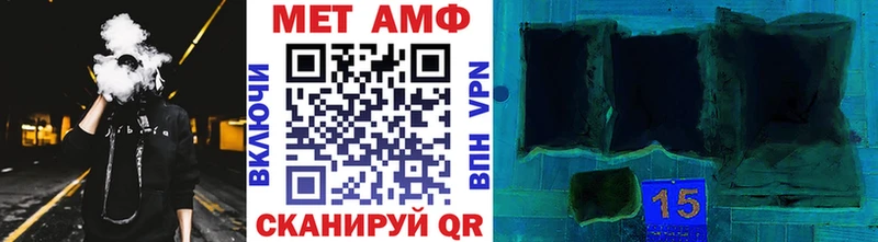 Первитин Декстрометамфетамин 99.9%  Торжок 
