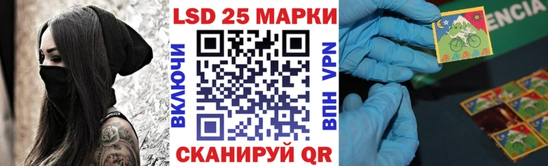 Марки 25I-NBOMe 1,8мг  hydra ССЫЛКА  Торжок 