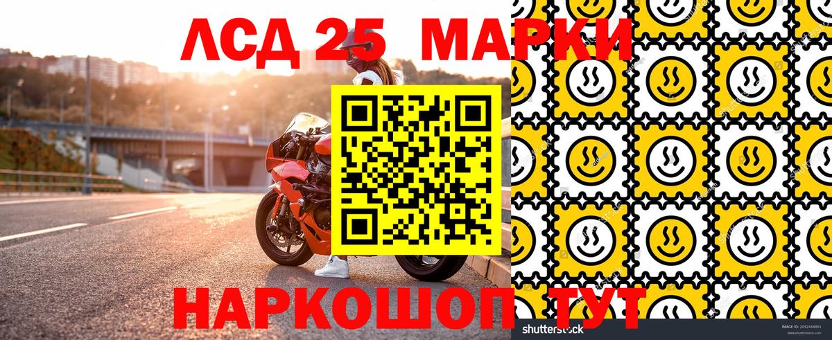 Марки NBOMe 1500мкг Торжок