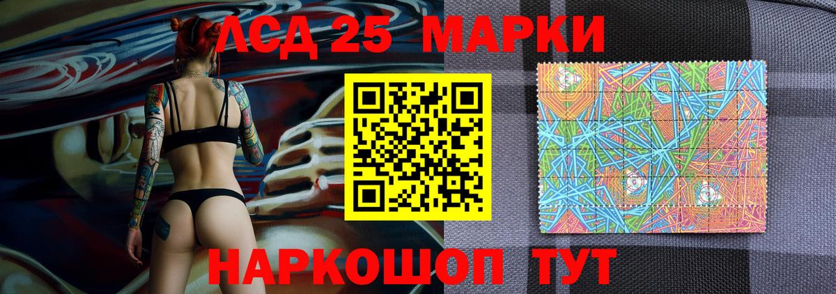 Марки NBOMe 1500мкг  Марки NBOMe 1500мкг  Торжок  Вход с VPN 